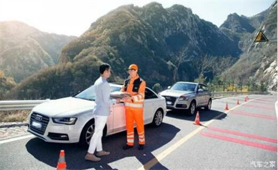 阿勒泰地区商洛道路救援